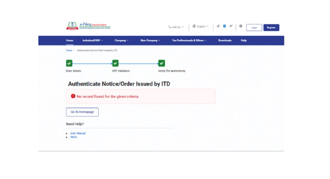 Step 2.3 DIN Display